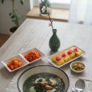 영양군 청소년수련관 | #홍합매생이떡국#홍합떡국#매생이 떡국