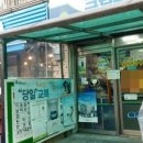 화곡세탁소 이미지