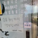 국보설렁탕해장국 이미지