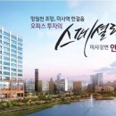 (주)안강건설 이미지