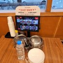 유관순체육관 | 유관순체육관 근처 맛집 - 고운육회방앗간 육회비빔밥, 경상도식소고기무국 내돈내산 후기