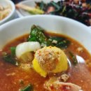 진영식당 이미지