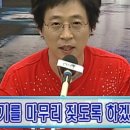 여탕매점 이미지