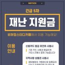 비허밍스터디카페 - 전주시 덕진구 호성3길 14 | 비허밍스터디카페