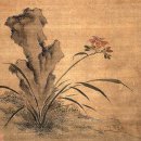 하례차이나 | 중국 명대(明代) 진순(陈淳)의 훤초수석도(萱草壽石圖)