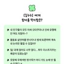 천곡농원 | ⋆˙ ༝ 🍀‧₊˚ ⋅🏋️‍♀️˚. ᵎᵎ 🚶