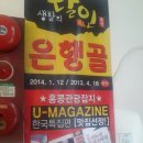 해:정 초밥 이미지
