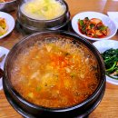 가야청국장 이미지