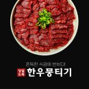 동인축산 이미지