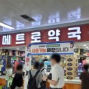 새부산미용실