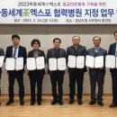 엑스포제일의원 이미지