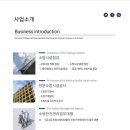가람이엔지(주) 이미지