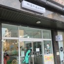 만드오공방 이미지