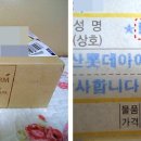 한독화장품(주)식품사업부 이미지