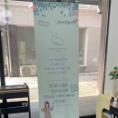 윤소팝하우스