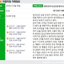 구정공인중개사사무소 이미지
