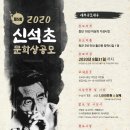 신석초등학교 이미지