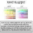 군산동산중학교 이미지