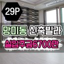 동진캐슬 이미지