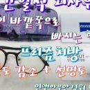 인앤아웃컴퓨터 이미지