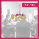 렉스교육