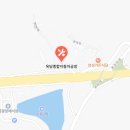옥당종합자동차공장