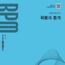 알피엠