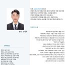 글로벌 학정 태권도장 네이버블로그