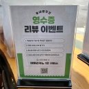 [둔촌/동네빵곳간] 둔촌동 식빵 맛집:) 유기농 밀가루...빵집! 동네빵곳간 자연을 굽다(내돈내산 후기)