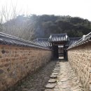 의령 덕교리 강씨고가 이미지