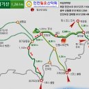 3월8일 태기산(강원/횡성) 시산제 산행 안내 이미지