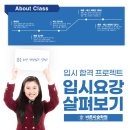 예원미술학원 - 북구 팽나무로 53 | 예원미술학원
