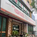 둔산중로-24 이미지