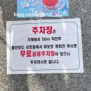 비치사랑민박 이미지