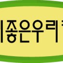 ★ 미국에 관한 몇 가지 상식 ★ 이미지