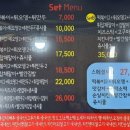 신만용신가네매운떡볶이 이미지