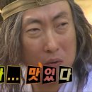 왕포차 이미지