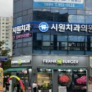 광주 산정동 맛집 프랭크버거 광주하남2지구점 솔직 후기