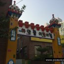 하얀뜰어린이집 이미지