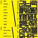 레이블컴퍼니 이미지