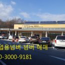 개인화물2960