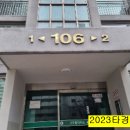 석관중학교 인근 이미지