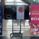 봉서홀 로비 이미지