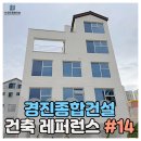 세교8길 네이버블로그