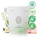 가든세탁 이미지