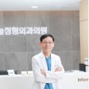 화정하늘정형외과의원 이미지