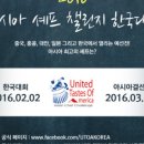 쉐프렌드