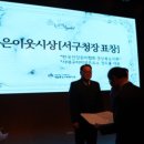 제일종합관리 이미지