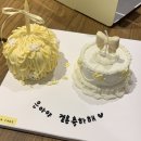 유닝케이크 이미지