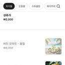 강동-천호-22 | 천호역 퓨전다이닝 '사계' 청모하기 좋은 강동 이자카야